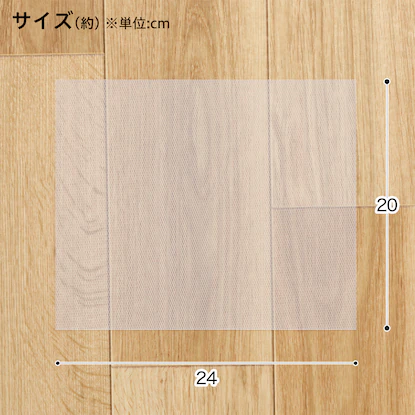 切れてる抗菌まな板シート　