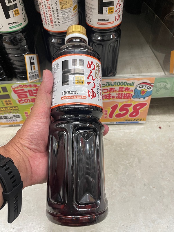 めんつゆ 2倍濃縮1000ml