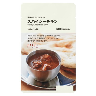 MUJI素材を生かしたカレー　スパイシーチキン