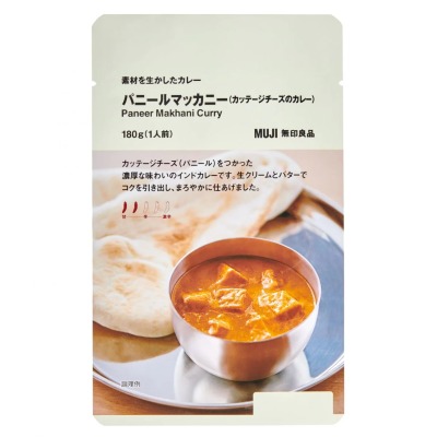 MUJI素材を生かしたカレー　パニールマッカニー