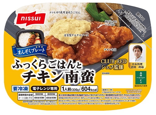 ニッスイ　まんぞくプレート ふっくらごはんとチキン南蛮