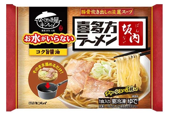 キンレイ　お水がいらない 喜多方ラーメン坂内