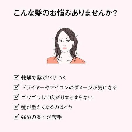 ORBIS　エッセンスインヘアミルク3