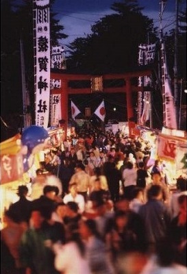 猿賀神社「十五夜大祭」