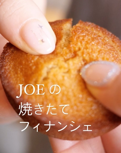 JOE焼きたてフィナンシェ