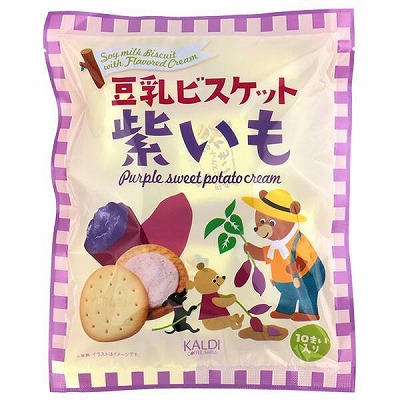 豆乳ビスケット 紫いもクリーム