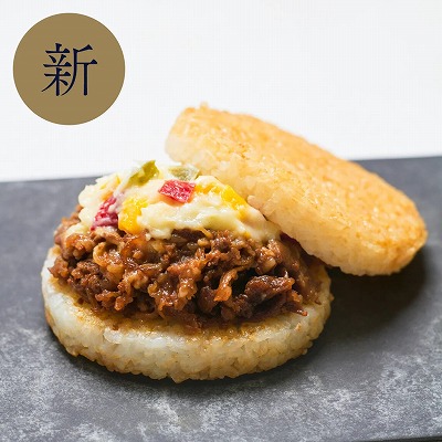 モスライスバーガー〈チーズ焼肉〉6個入