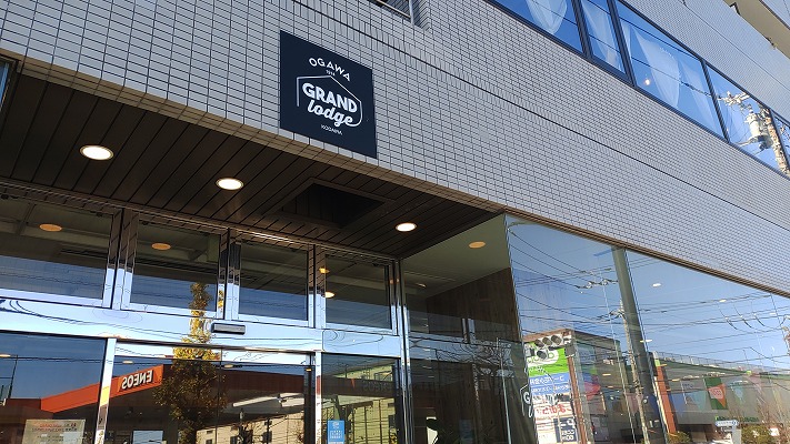 ogawa GRAND lodge CAFE　看板