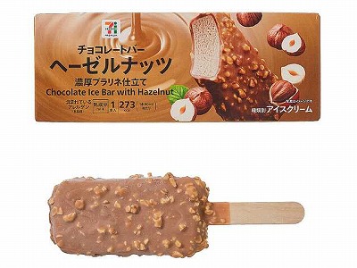 セブンプレミアム ヘーゼルナッツチョコレートバー