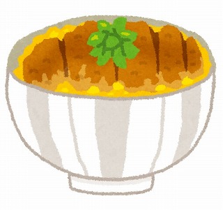 極上ヒレかつ丼