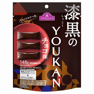 漆黒のYOUKAN チョコ味