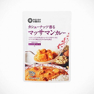 カシューナッツ香るマッサマンカレー