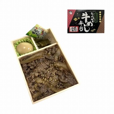 新潟三新 きざみわさびで食べるにいがた和牛 牛めし弁当